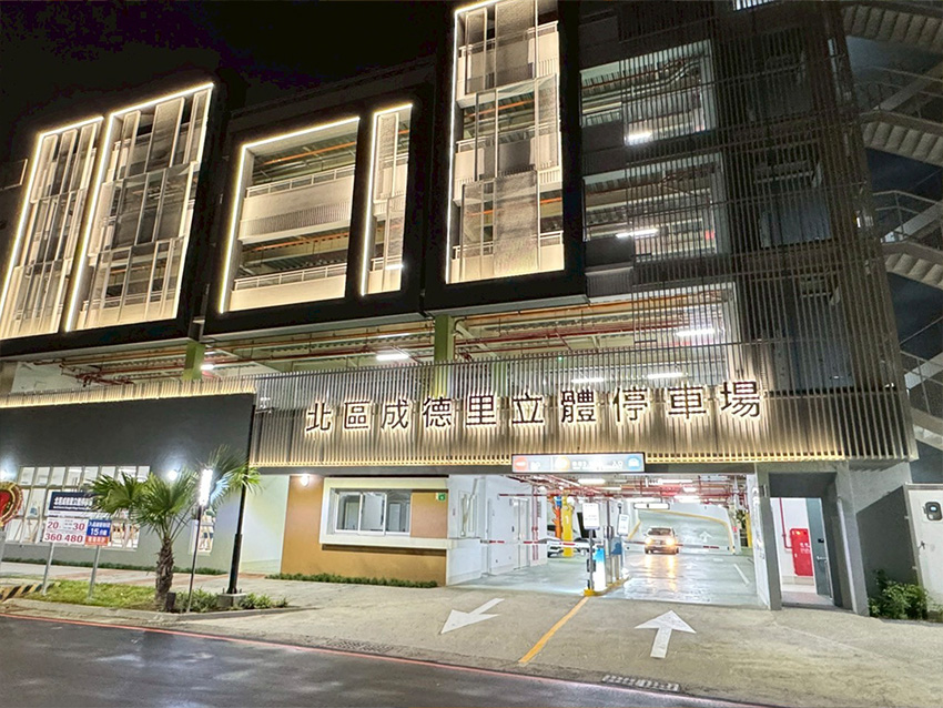 汽車出入口(立賢路一段449巷)