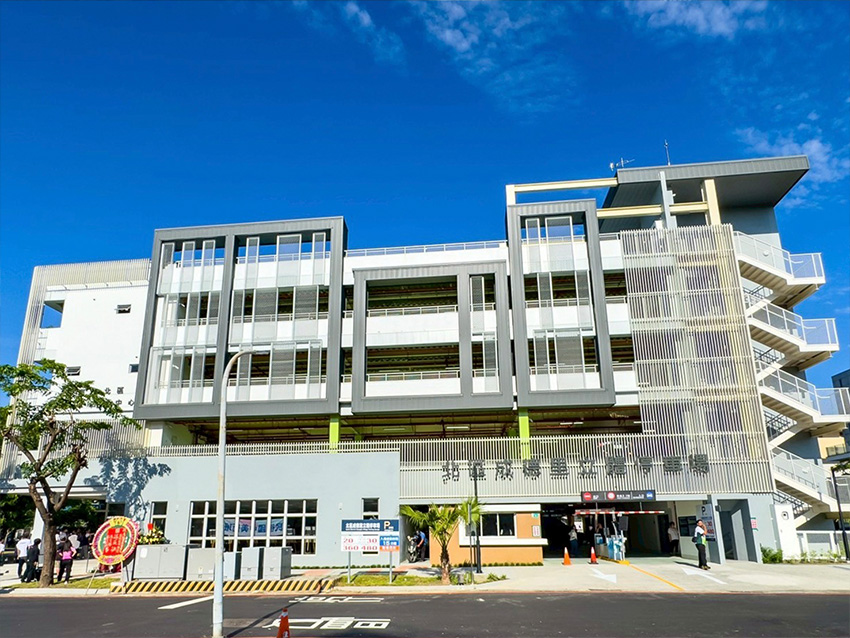 北區成德里立體停車場