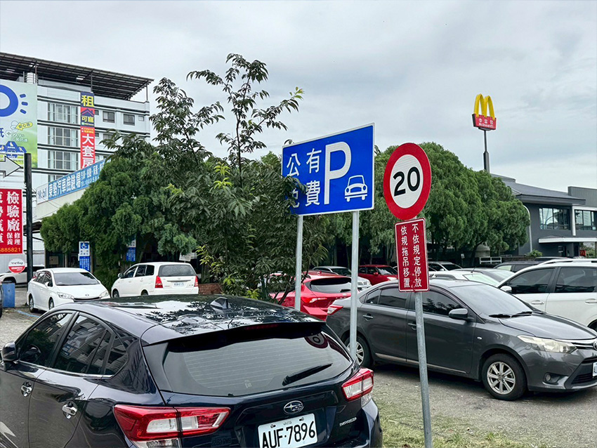 東勢停七停車場2