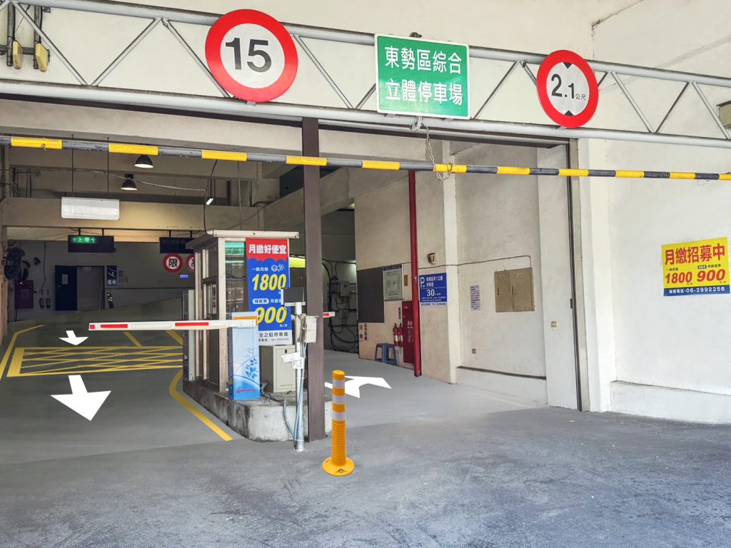 東勢停八立體停車場2